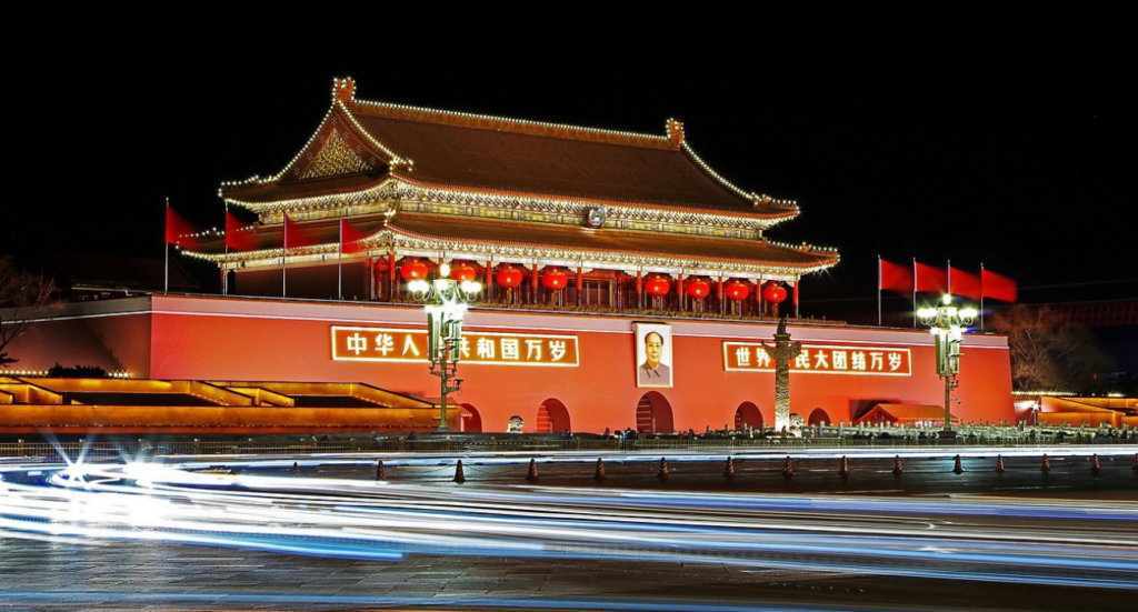 Forbidden City In Beijing
